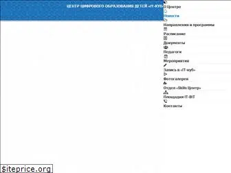 it-cube48.ru
