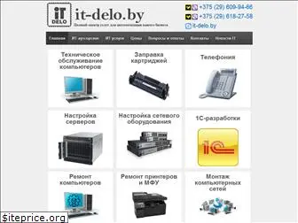 it-delo.by