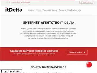 it-delta.ru