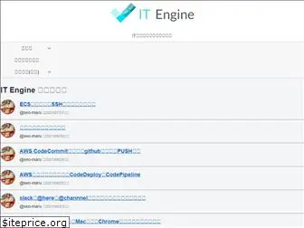 it-engine.tech