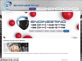 it-engineering.com.ua