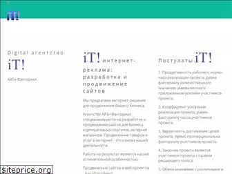 it-factorial.ru