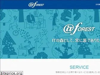 it-forest.co.jp
