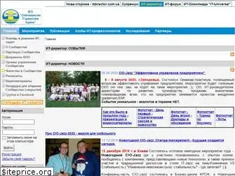 it-forum.com.ua