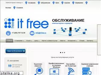 it-free.ru
