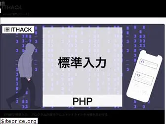 it-hack.net