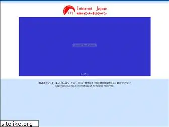 it-japan.co.jp