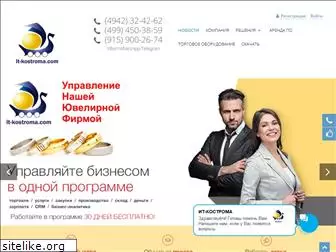 it-kostroma.com