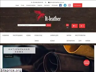 it-leather.com.ua