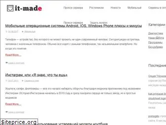 it-made.ru