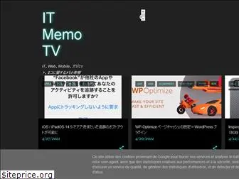 it-memo-tv.blogspot.com