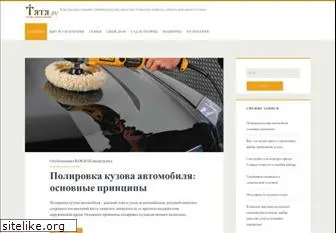 it-mobili.ru