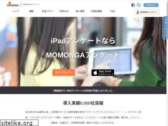 it-momonga.com