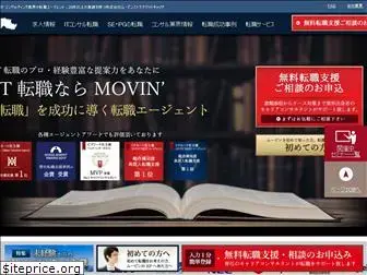 it-movin.co.jp