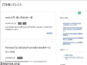 www.it-ojisan.tokyo website price