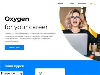it-oxygen.com