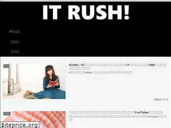 it-rush.com
