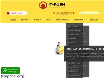 it-rush.ru