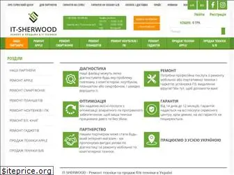 it-sherwood.com