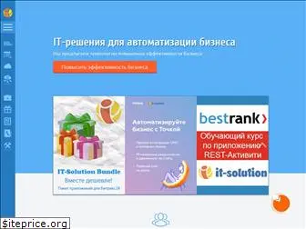 it-solution.ru