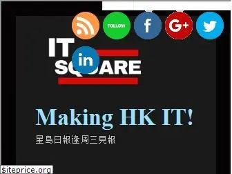 it-square.hk