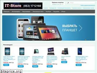 it-store.com.ua