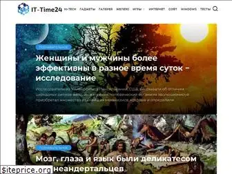 it-time24.ru