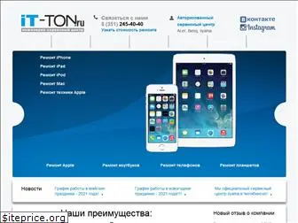 it-ton.ru