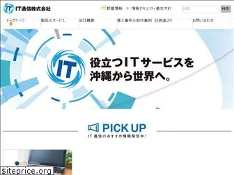 it-tusin.com