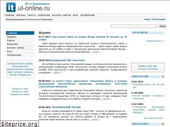 it.ul-online.ru