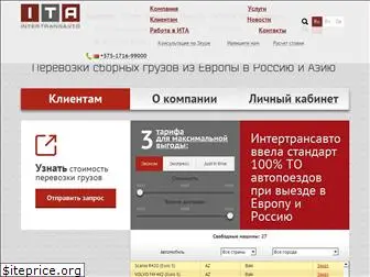 ita-logistic.ru