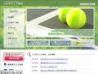 ita-tennis.jp