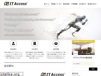 itaccess.co.jp