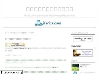itacica.com