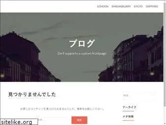 itadakizen.com