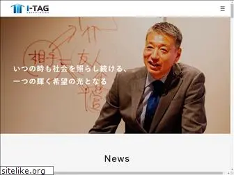 itag.co.jp