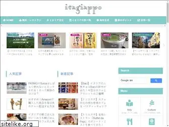 itagiappo.com