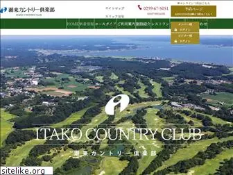 itakocc.jp