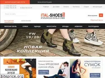 ital-shoes.ru