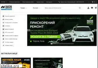 italauto.com.ua