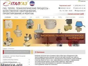 italgaz.com.ua