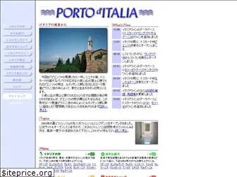 italia.gr.jp