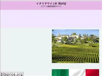 italiakara.jp