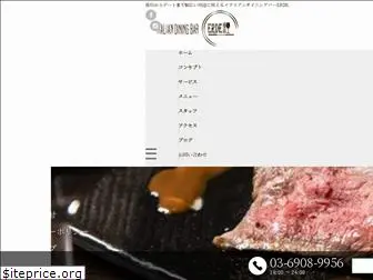 italian-erde.jp
