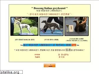 italiangreyhound.net