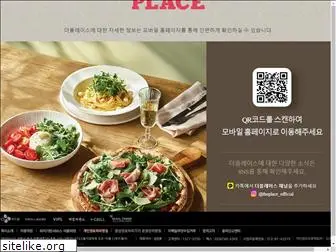 italiantheplace.co.kr