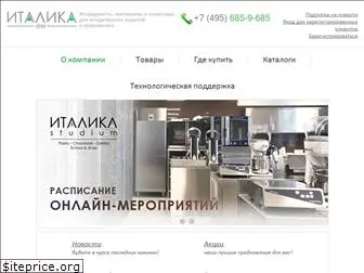 Италика Кондитерский Инвентарь Интернет Магазин Москва Италика Кондитерский Инвентарь Интернет Магазин Москва