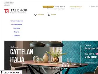 italishop.ru