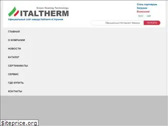 italtherm.ua