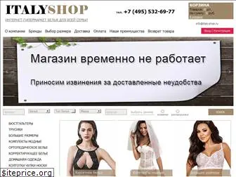 italy-shop.ru